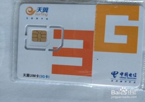 未成年人没有身份证怎么办理手机卡